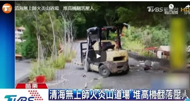 臺灣邪教與巫婆神漢的狗血劇