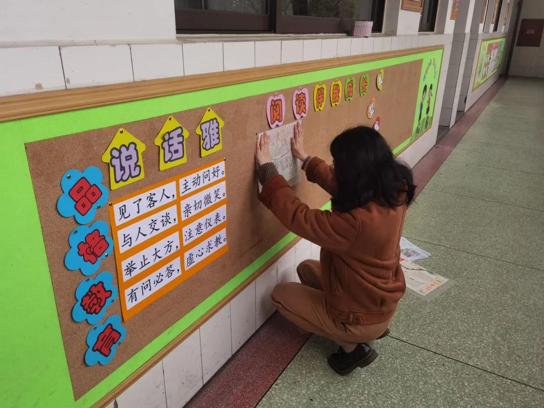 成都市双流区金桥小学丨奋进牛年 犇向未来