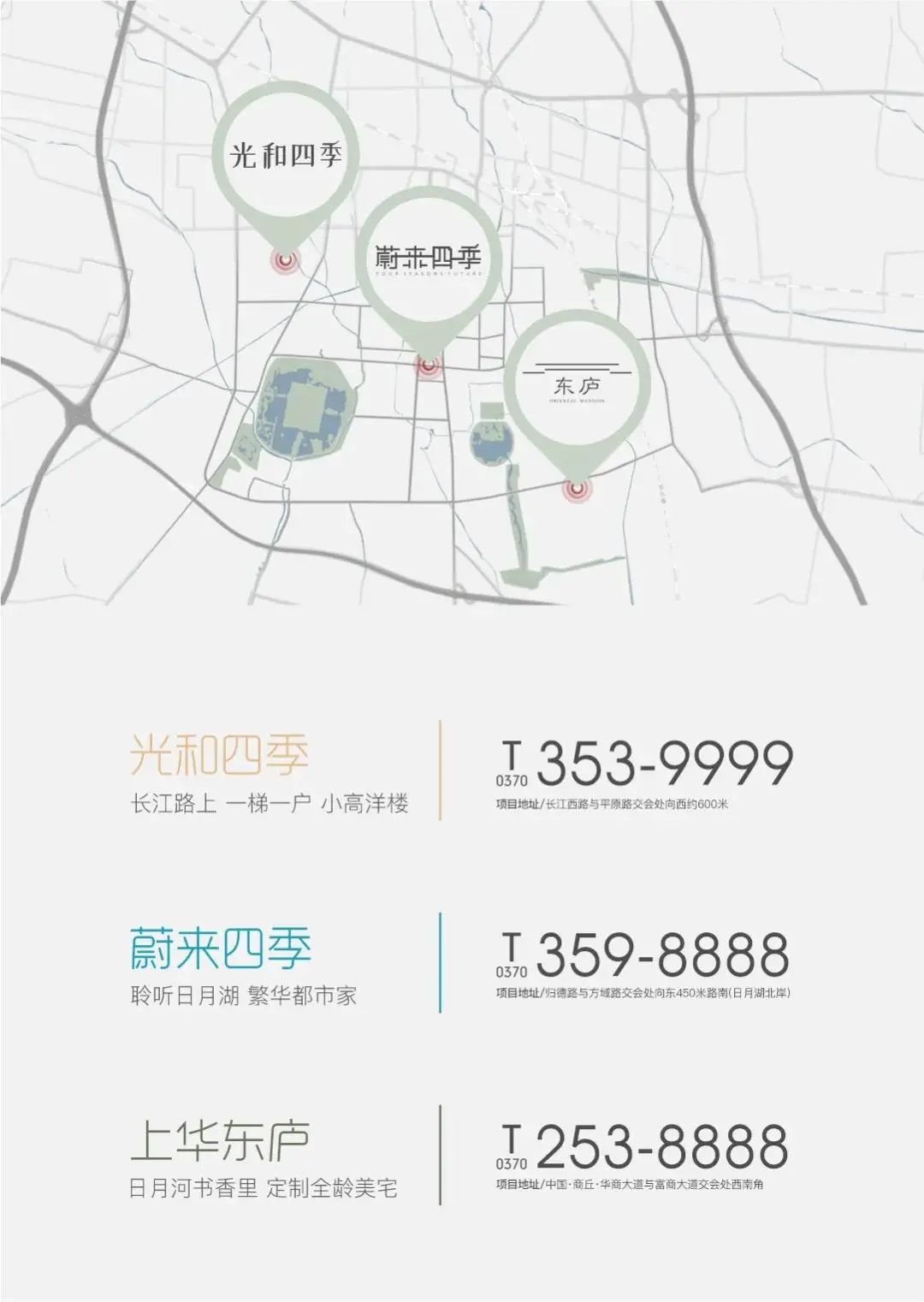 国庆七天乐！“探索你的未来空间”上华东庐国庆嘉年华震撼开幕！附领票攻略