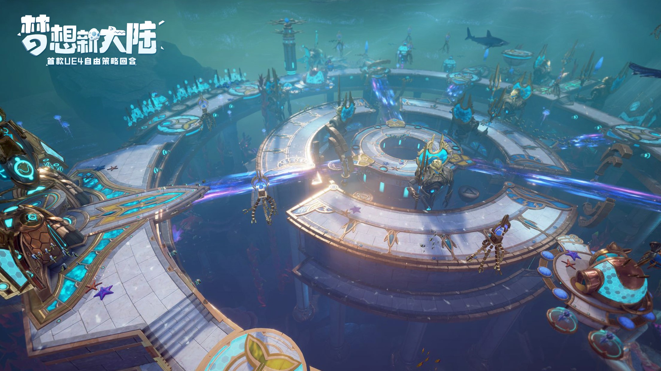 梦想新大陆寻梦测试定档10月15日，新增浪漫婚礼