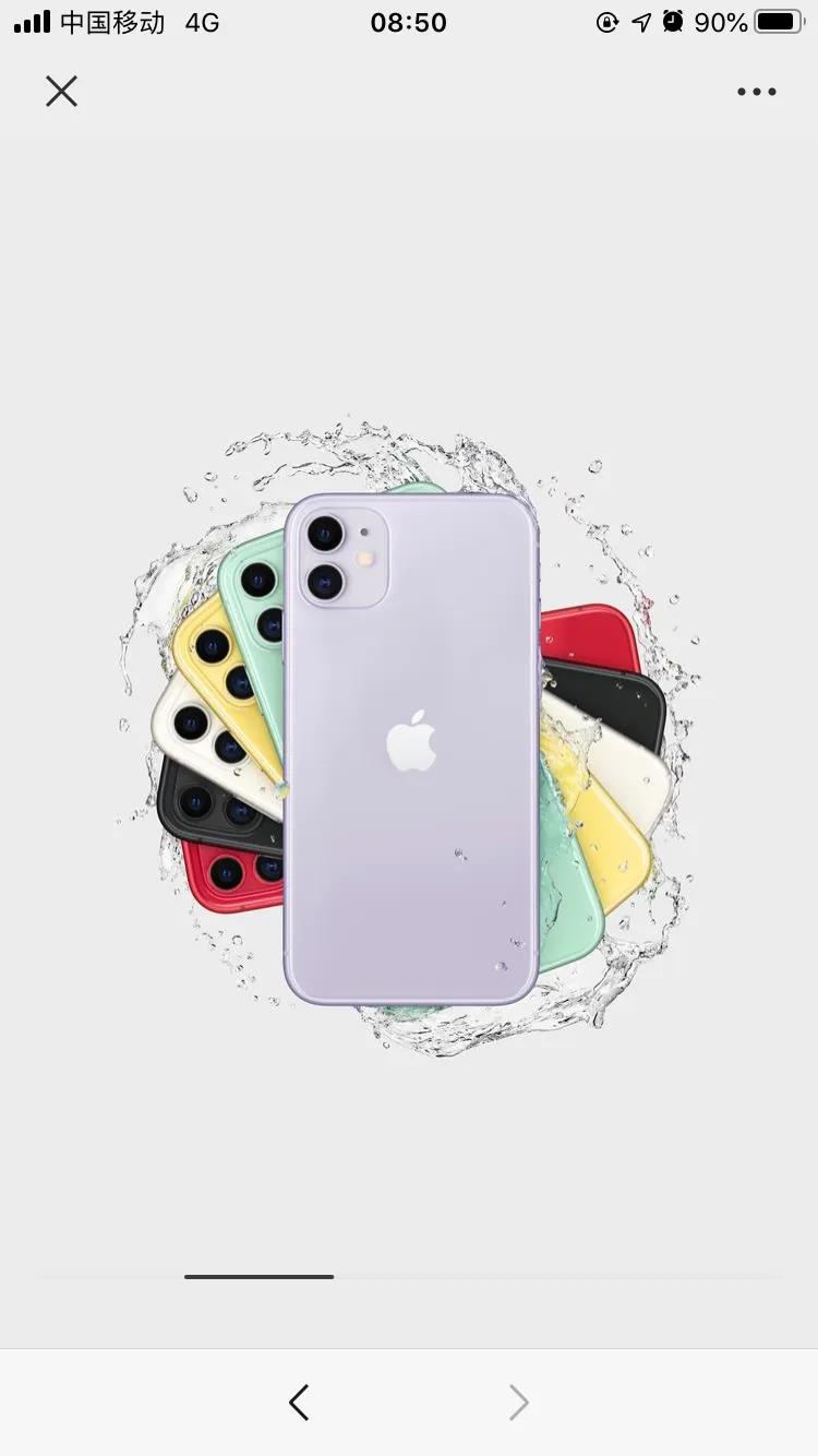iPhone13登场，苹果官网的悄然变化