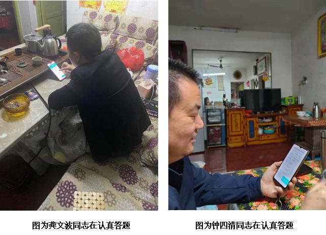 新邵二中党支部成功举办党史知识竞赛活动