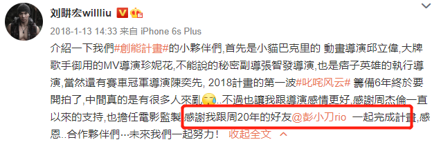 昆凌新片大扑街！片方收入150万，六千万投资难回本坑惨周杰伦