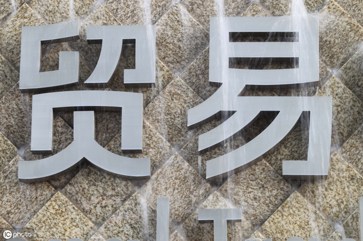 难以置信！海外疫情，我国出口贸易增速却逆势