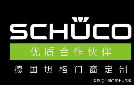 今日门窗头条：尤阿希姆·勒夫致旭格IV：改变之我见