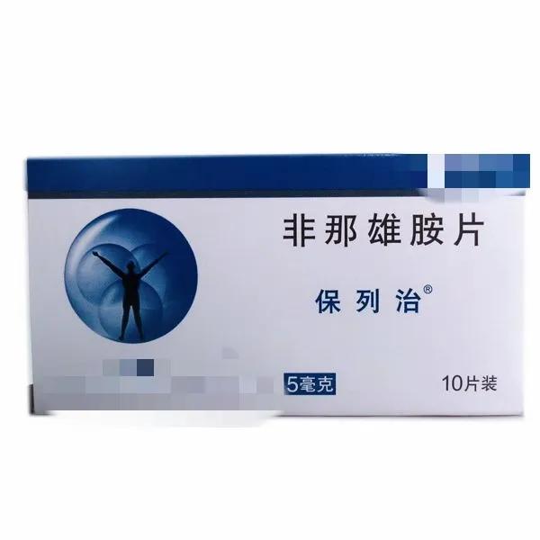 治疗良性前列腺增生的药物坦索罗辛与非那雄胺在疗效上有什么区别