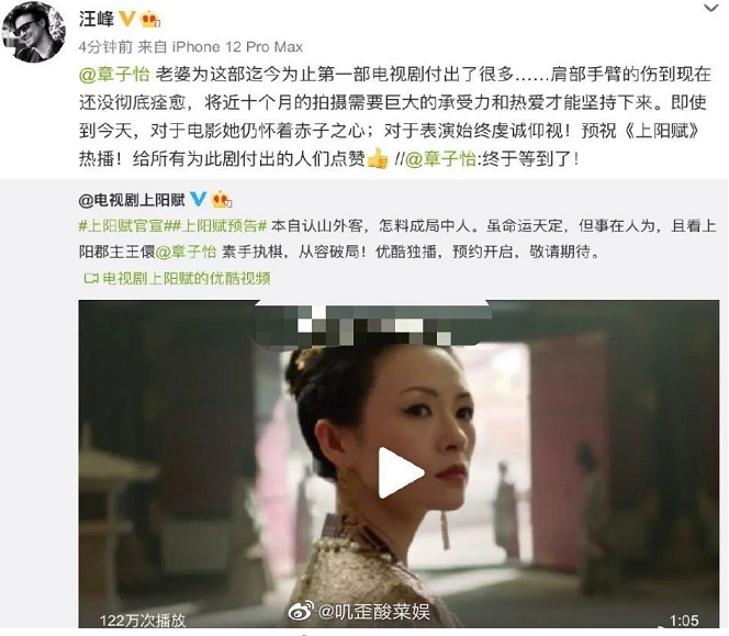 汪峰曬全家陪章子怡拍戲，在角落為醒醒搭遊戲房，母女扮醫生病人