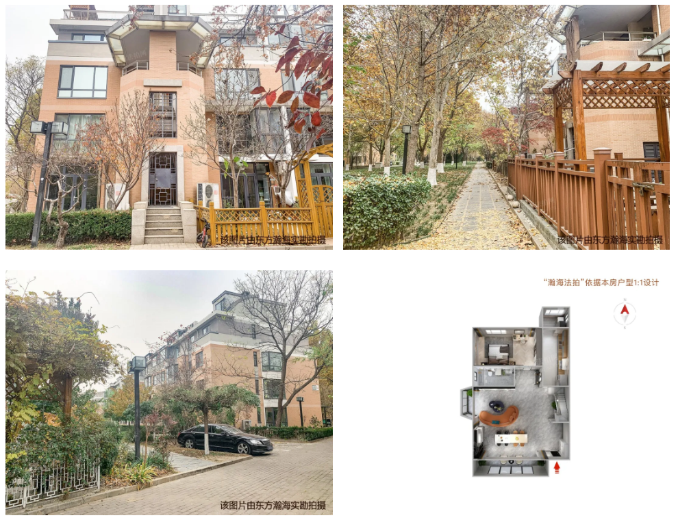 奥体法拍别墅4折开拍，秒杀直降2000万！手慢无