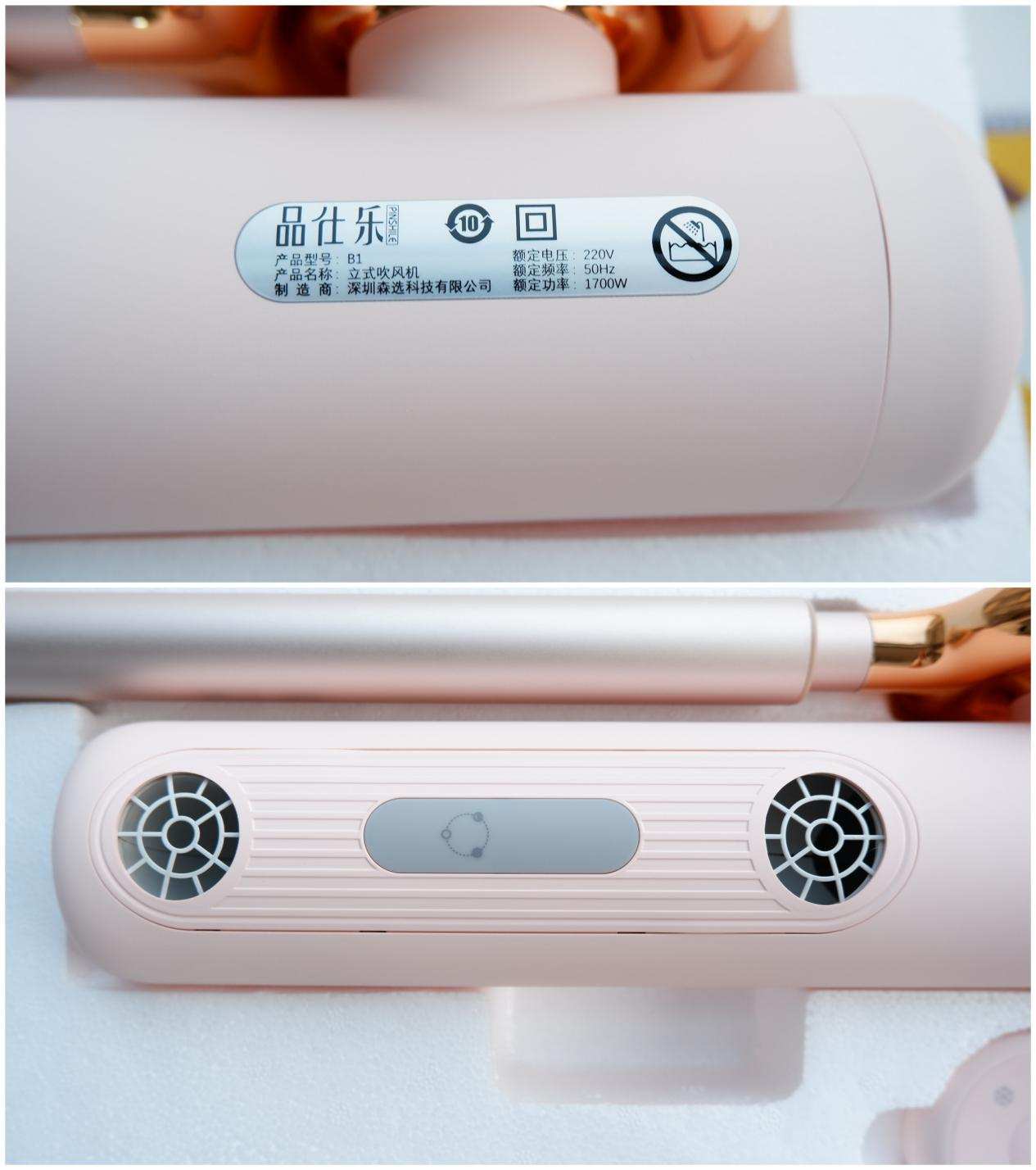 一招解决吹发难干劳累，你只需拥有品仕乐立式吹风机