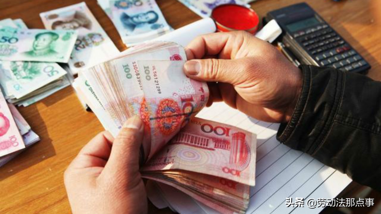 公司壓一個月發工資，你會怎么辦？聰明的員工這么做