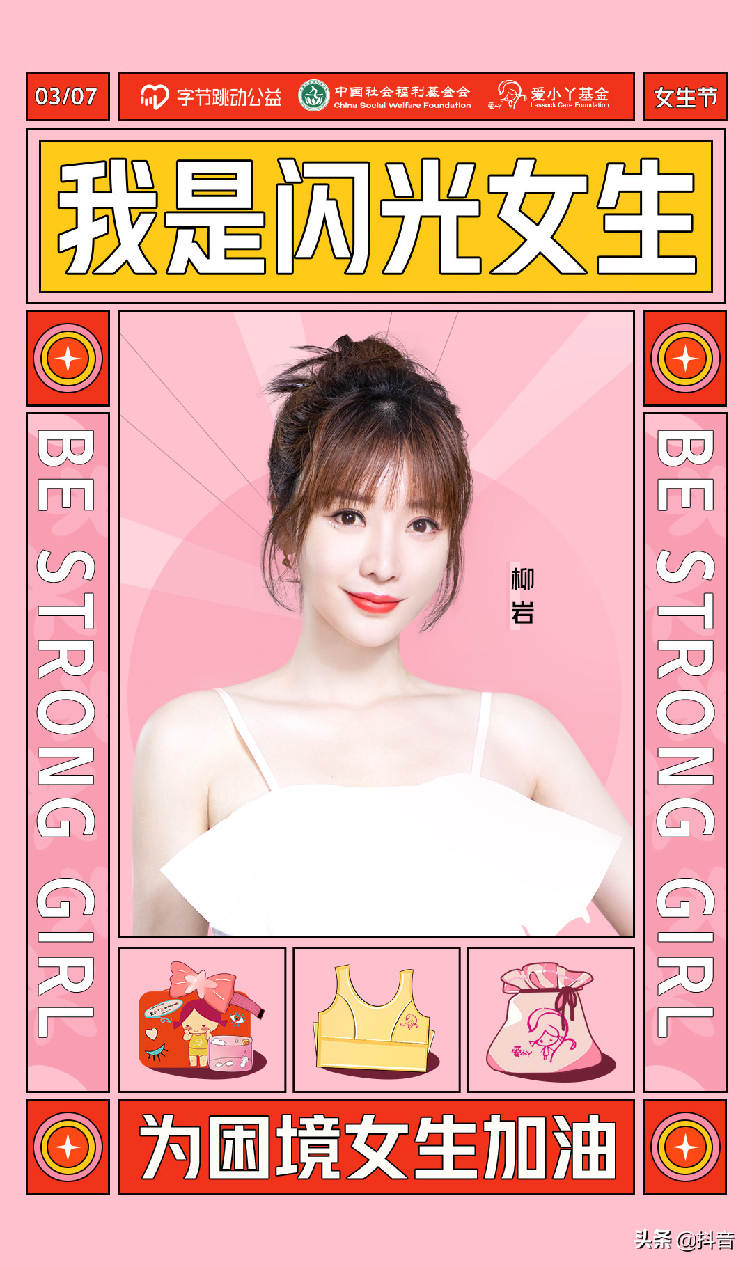 今天，我们来讨论下一片卫生巾的分量