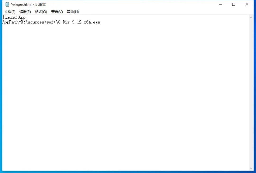 都进来学！自制基于Win11的新版PE维护系统