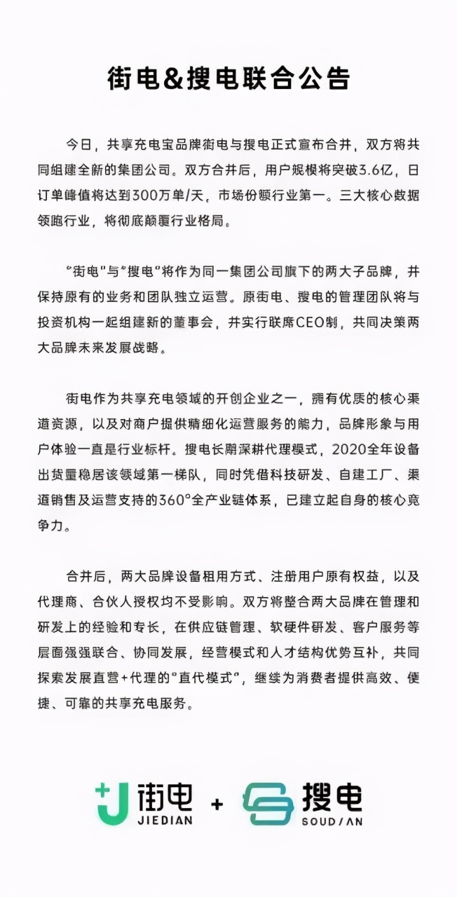 10元每小时 你还能实现充电自由么？