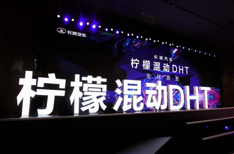 百公里油耗不足5L 哈弗H6 HEV打开混动新局面