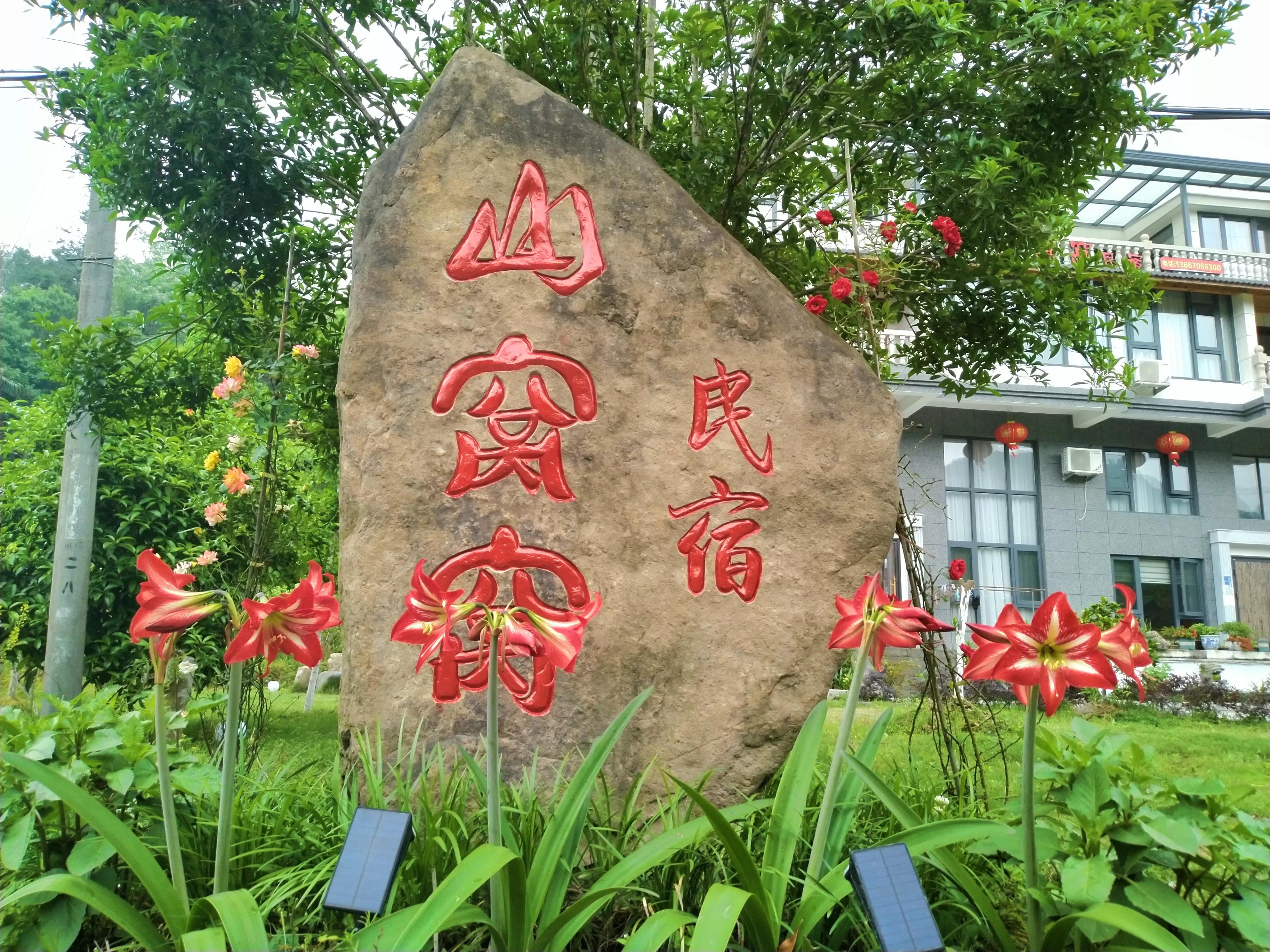 嫘祖文化科技产业园筹备组专家团队 走进浙江缙云