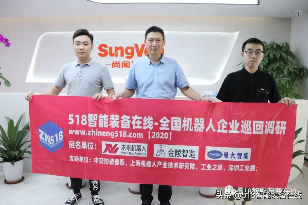 定义智能化技术新风向 引领智能装备新潮流