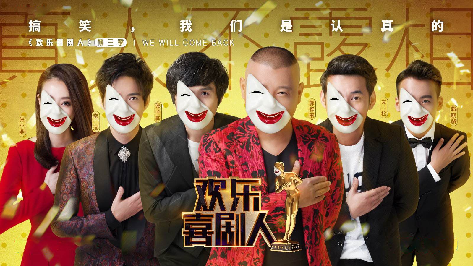 当《创造2020》遇上《青春有你2》，同为偶像养成