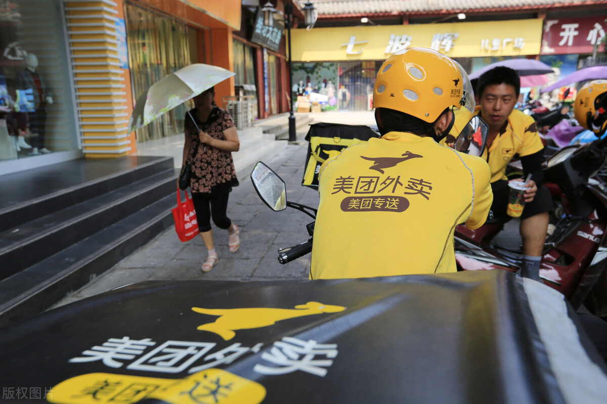 400万骑手的社保谁来交？美团半年亏损61亿，王兴表示无能为力