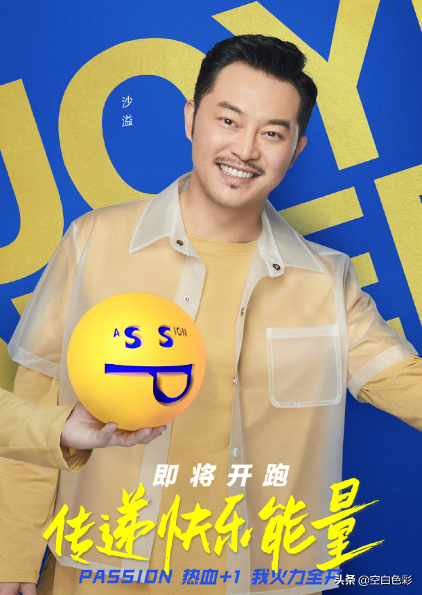 《奔跑吧》焕新开跑，本月底重磅开播，每一个