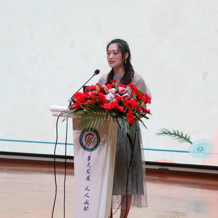 棠湖小学项目研修成果汇报暨棠湖小学第十三届教育科研学术年会