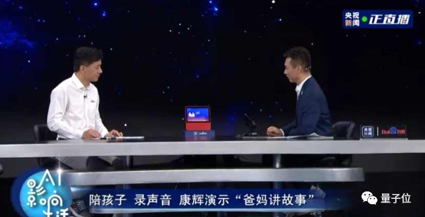 一個小度科技就估值200億，百度現(xiàn)在被低估了嗎？