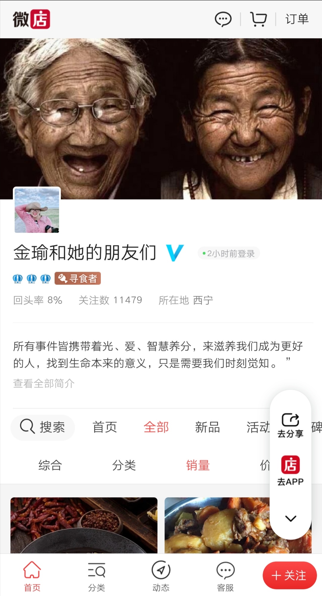 Ma Jinyu does poineering work failure is in debt 1 million, part company early with the husband, netizen doubt home is cruel it is hype