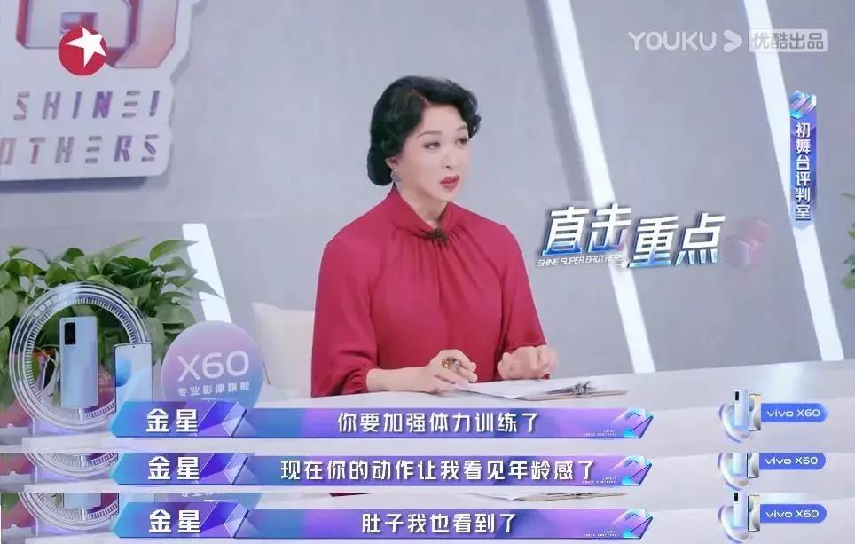 男版“浪姐”，遭金星痛批：30+男艺人，除了油腻，还剩什么？