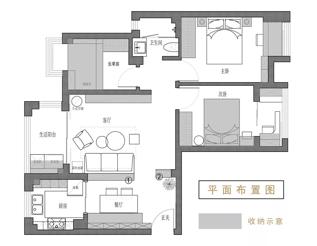 爆改76㎡小三居