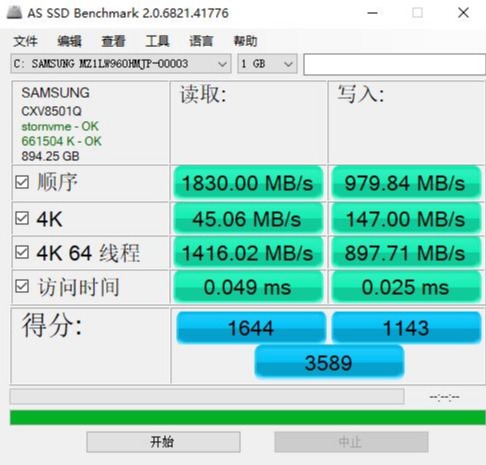 外观酷炫，配置齐全、铭瑄 MS-iCraft B460M 游戏主板 评测