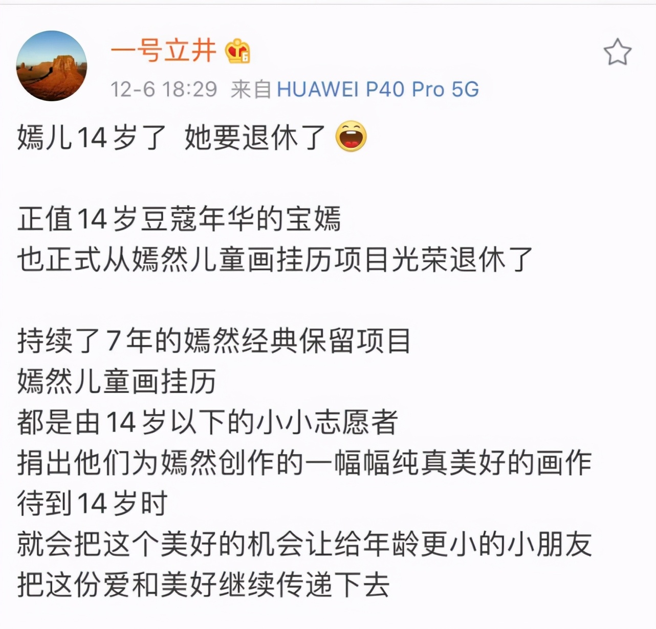 李亚鹏带新女友应酬，席间敬酒合影，这都是以