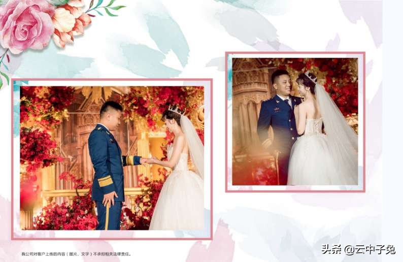 520｜恩爱秀的好，不如夫妻相互保