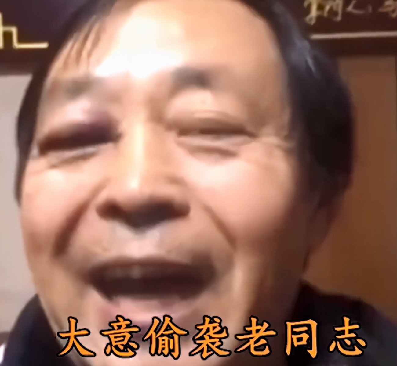 “耗子尾汁！”马保国频遭恶搞，回应：已回归平静生活，远离武林