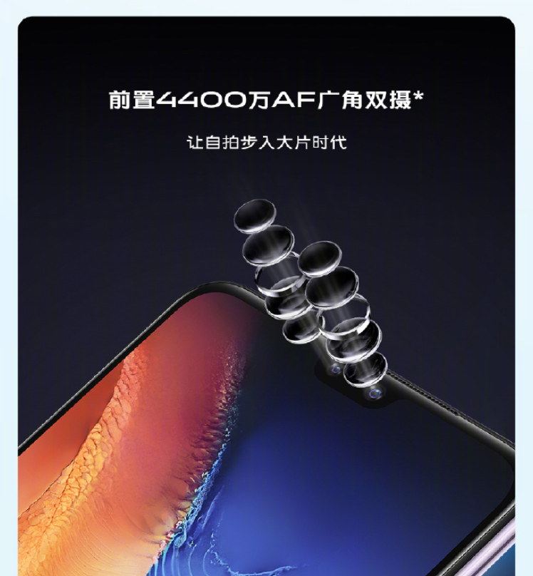 vivo S7发布，有这样的轻薄和自拍加持，骁龙765G也变成香的了