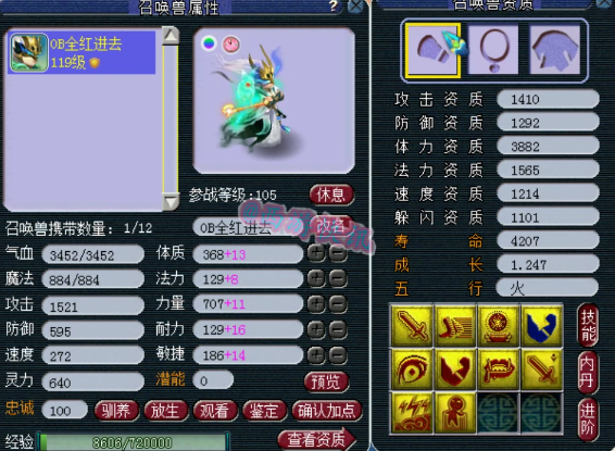 梦幻西游：梧桐打成10红出其不意善恶，新出150无级别鞋42W被瞬秒
