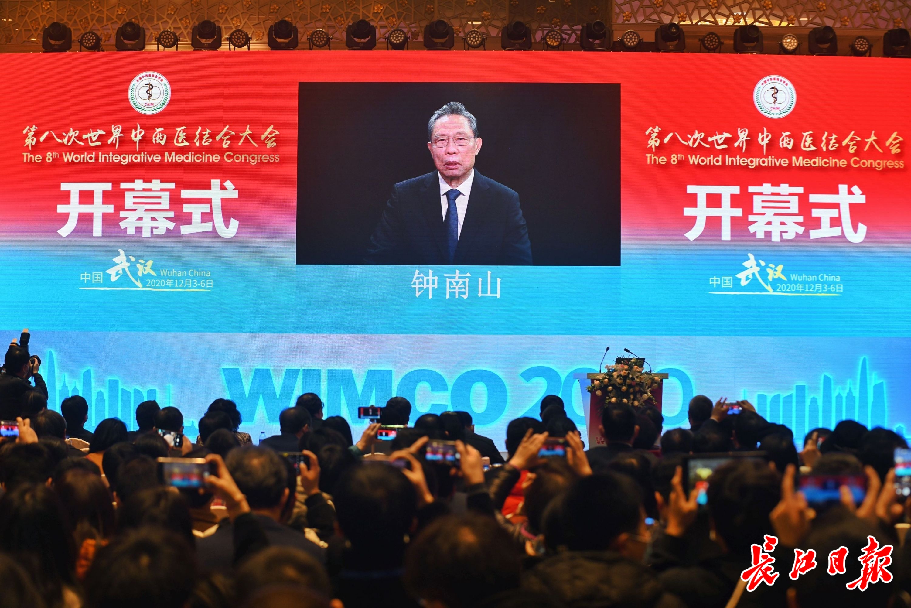 钟南山：冬季出现同患流感和新冠病例，可尝试中医药治疗