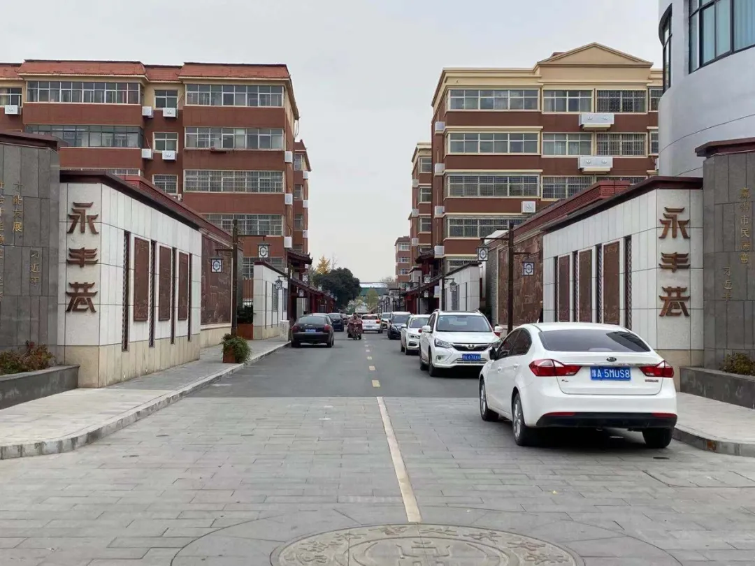 荥阳又有4个老旧小区要改造 / 老旧小区加装电梯15部