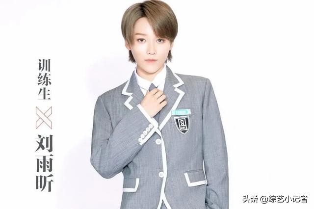 金子涵票数存疑？数据站公开打投明细，乃万无缘出道哭出声