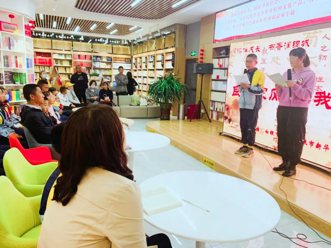 白银市妇联举办“诵国学经典·传优良家风”国际家庭日专场亲子阅读活动