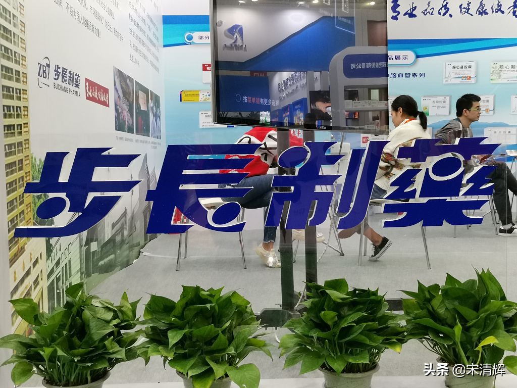宋清辉：医药行业的市场及学术推广费一直都是商业贿赂高发区