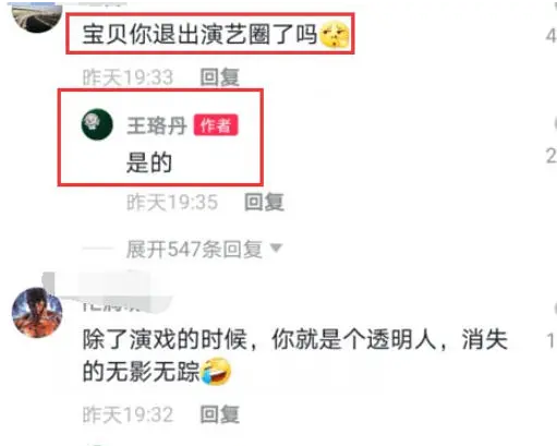从与杨幂齐名到给蓝盈莹作配，被白百何抢了资