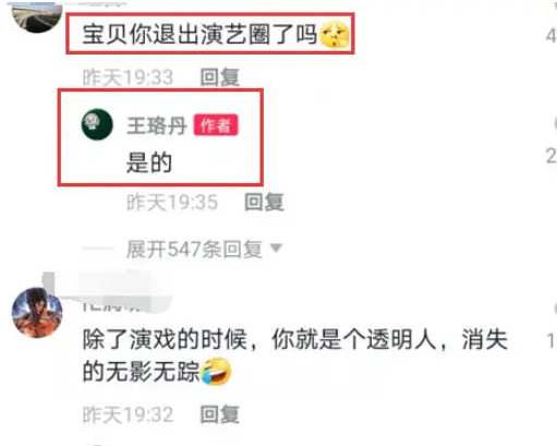 从与杨幂齐名到给蓝盈莹作配，被白百何抢了资源的王珞丹，今如何