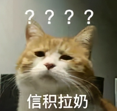 旧帝大？东京一工？日本留学必须知道的“行话”盘点