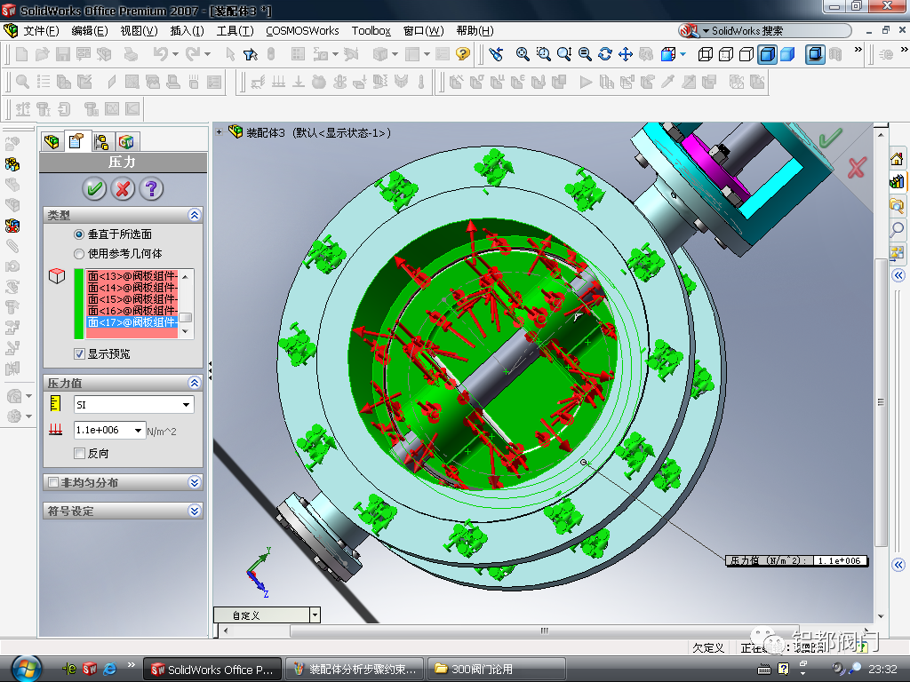 SolidWorks在閥門設(shè)計中的應(yīng)用