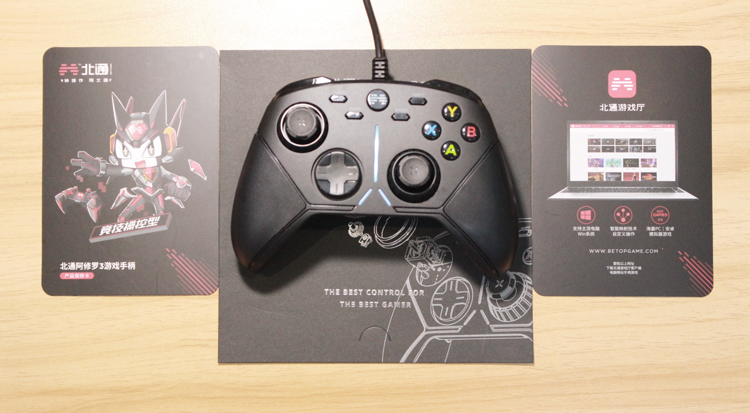 可调节摇杆灵敏度、有机械按键的北通阿修罗3游戏手柄到底好用吗