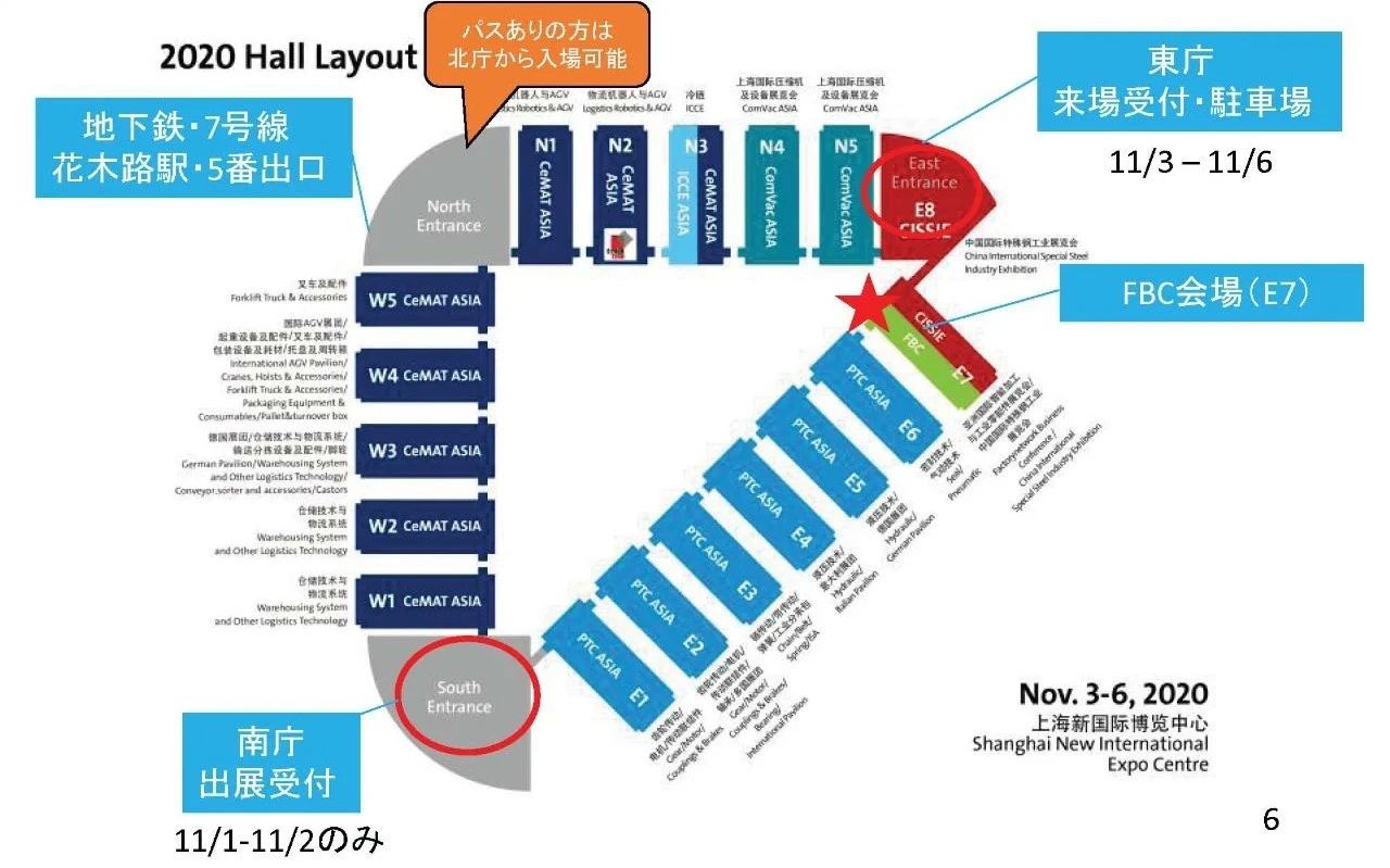 11月3日~6日凯路日本五轴加工即将亮相上海亚洲智能加展览会