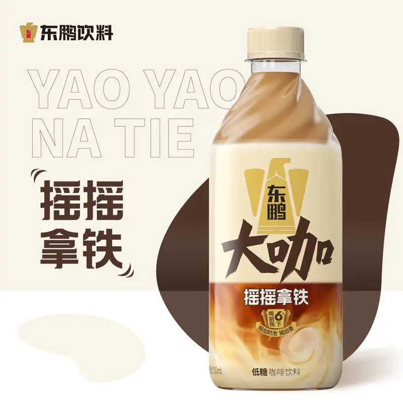 每日黑巧推特调饮品，熊猫不走完成1亿元B轮融资… | 一周热闻