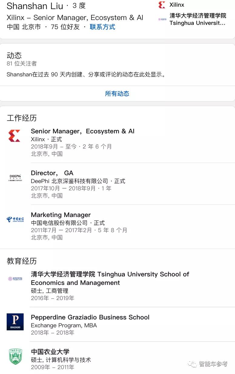 英偉達中國區(qū)一把手離職創(chuàng)業(yè)，主打GPU，100天成獨角獸