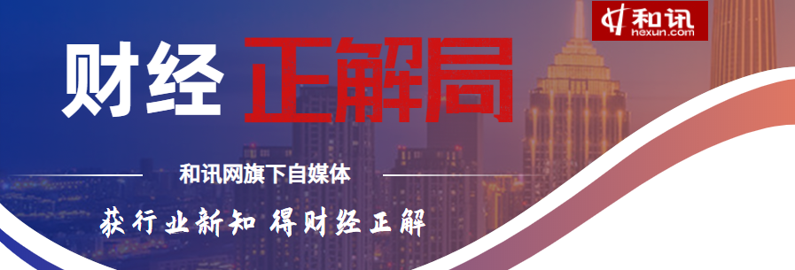 腾讯1000亿共同富裕新动作！推出主题配捐日：已筹集善款4.3亿元