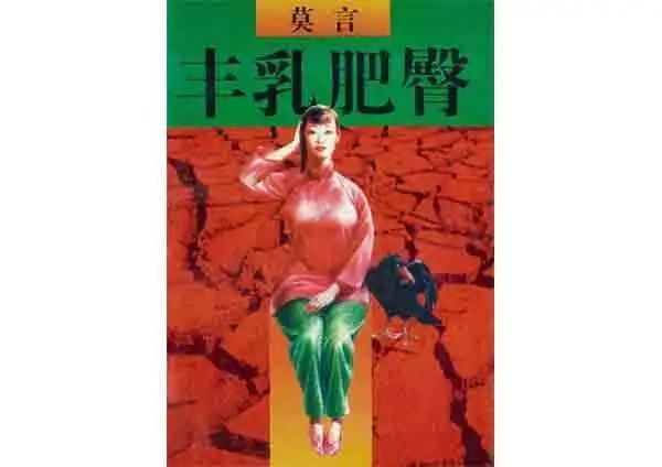 陈药师：读书，让我没钱依然快乐