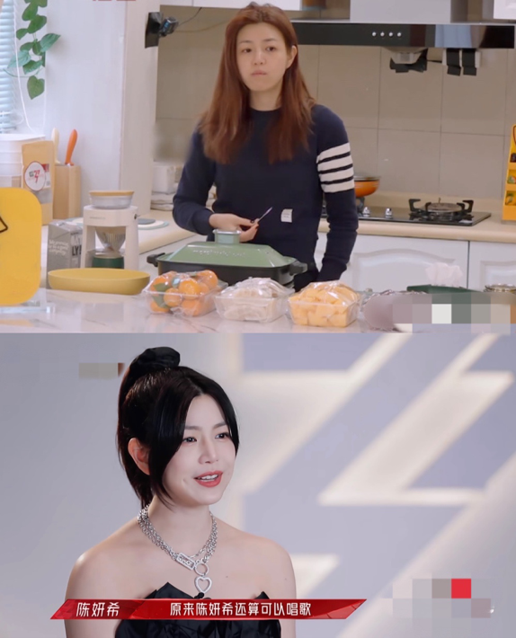 9 reflect exposure when red female Xing Suyan, line of boundary of king gull hair is tall by ridicule aged, netizen: Resemble suddenly turn hostile